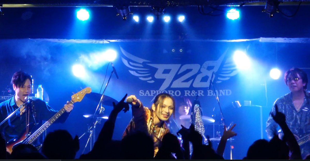 928_sapporo's tweet photo. 9/21
fifty years aggregation

ご来場頂いた皆様ありがとうございました！！
遅い時間にも関わらず最後まで熱いご声援本当に本当に楽しいライブでした🎸

次回は11月予定です！
詳細は追ってご案内致します- ̗̀📢
𝑇ℎ𝑎𝑛𝑘 𝑦𝑜𝑢！ https://t.co/MSkP4EIpTM