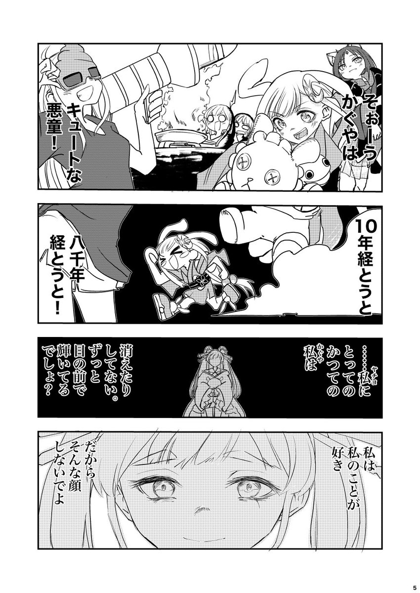 butaspeed's tweet photo. (2/3) https://t.co/glt3HLMfbL