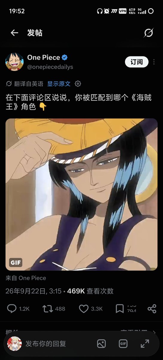 aoxyph's tweet photo. @onepiecedaiIys Robin https://t.co/wF3x8adihh