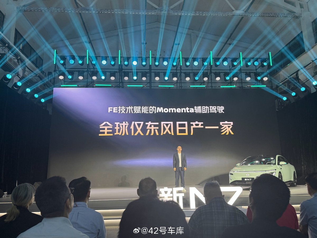 42HOWAuto's tweet photo. NISSAN N7 plans an OTA update with Momenta R7 by year-end, using 29 sensors including LiDAR. Compared with generic versions, its driver assistance targets comfort, lower latency and parking. https://t.co/0Rz8uFOkYZ