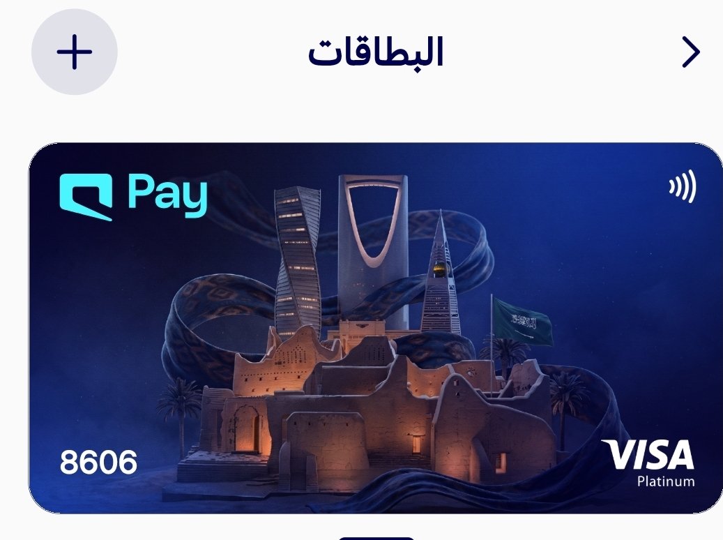 FixNGotop's tweet photo. @MobilyPay تم يارب افوز معكم https://t.co/pNzJQsb3gv