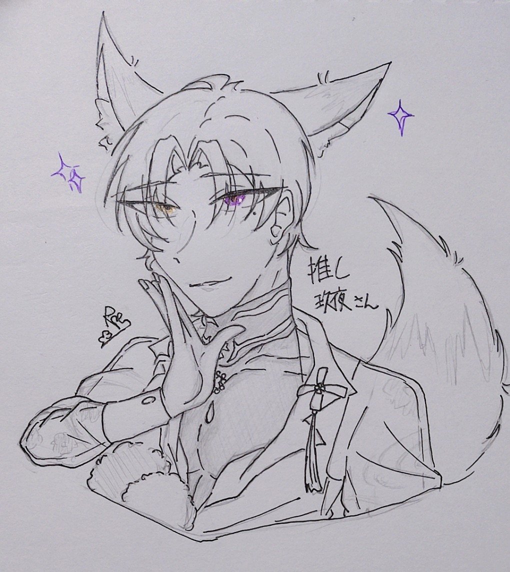 Rito_10107's tweet photo. ひっさびさにNU:カーニバル描いたかも
 #NUカニ #八雲 #エイト #玖夜 https://t.co/voprCvivpn