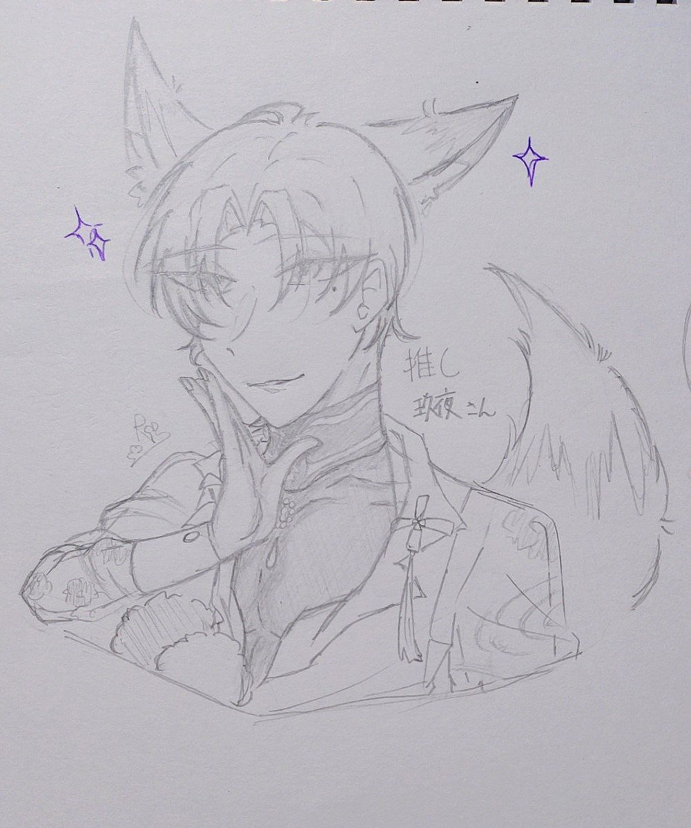 Rito_10107's tweet photo. ひっさびさにNU:カーニバル描いたかも
 #NUカニ #八雲 #エイト #玖夜 https://t.co/voprCvivpn
