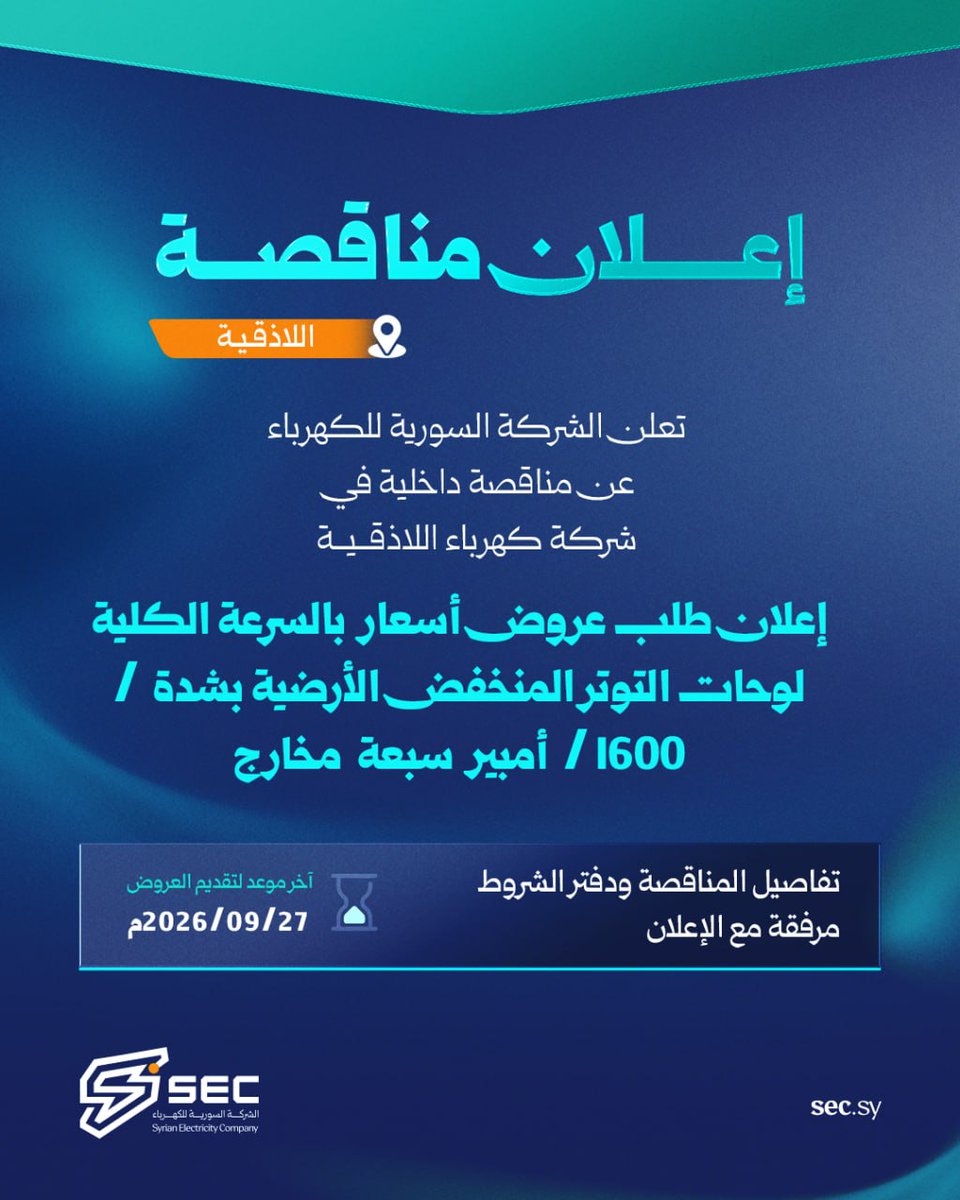 SecSyria tweet picture