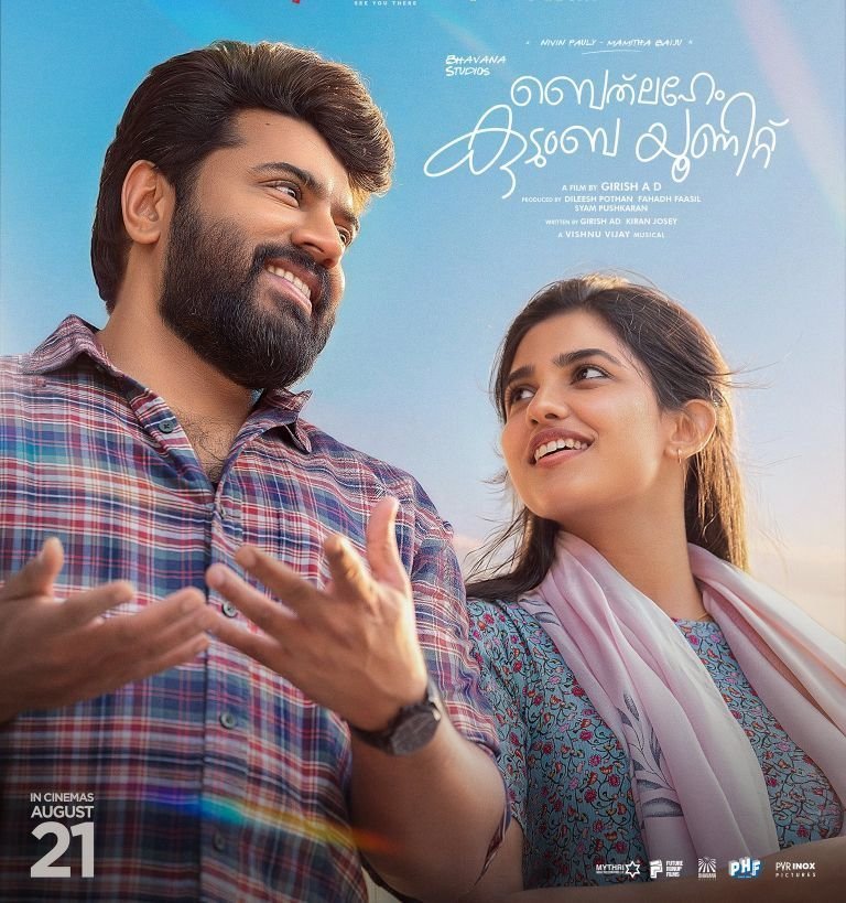 ForumReelz's tweet photo. Malayalam Industry Records. 

▪︎ Initial - Empuraan 

▪︎ Home State - Bethlehem Kudumba Unit 

▪︎ Domestic - Bethlehem Kudumba Unit 

▪︎ International - Empuraan 

▪︎ Global - Bethlehem Kudumba Unit https://t.co/vH8yEVYqn6