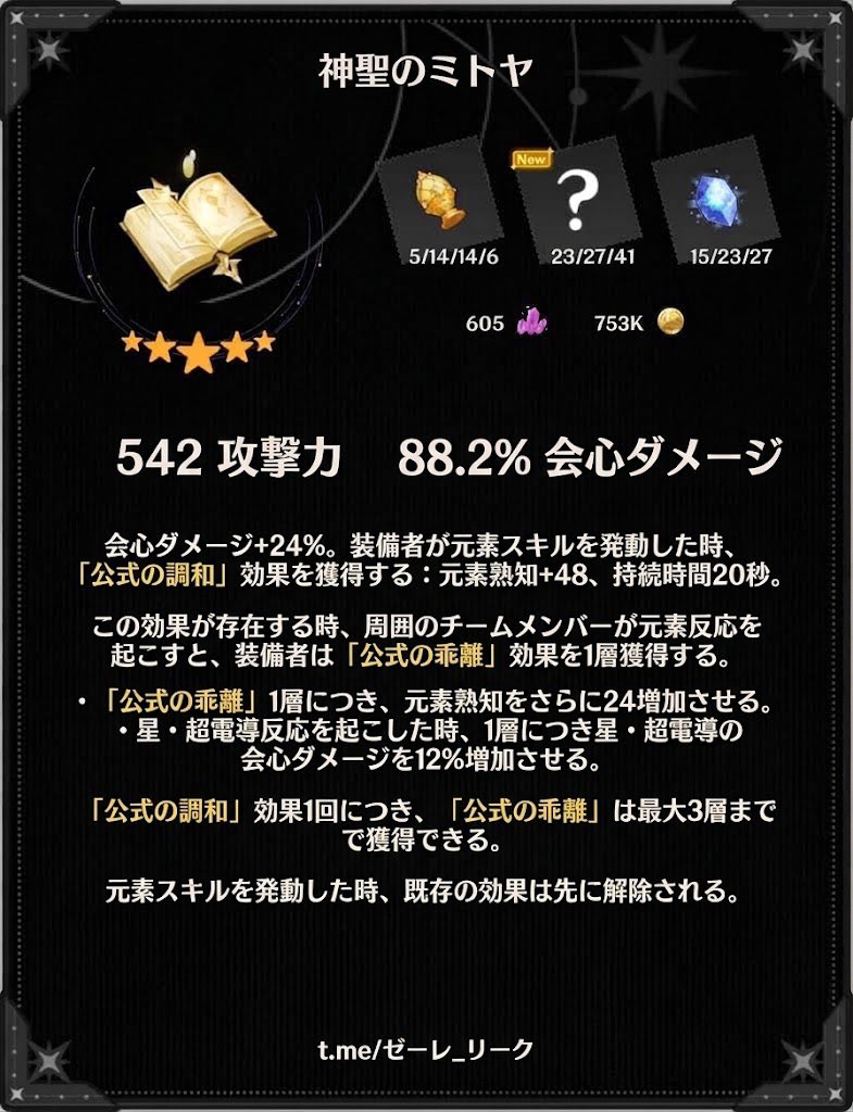 rasukaru3377's tweet photo. @INBEL_L https://t.co/RURiS3H5Vy