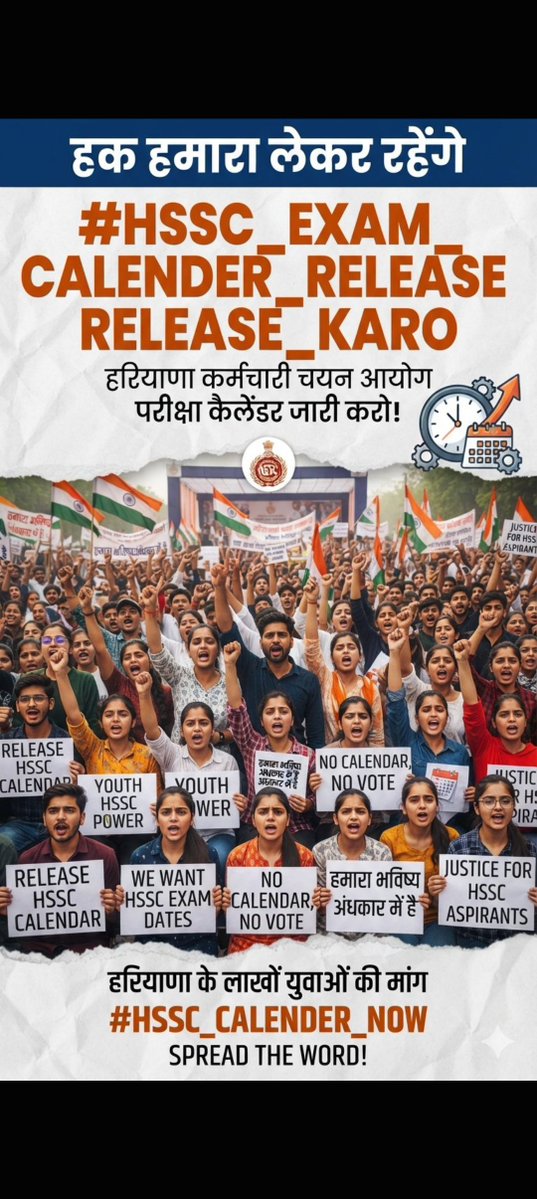 AnkitJalwan's tweet photo. #HSSC_Release_Exam_Calendar
@NayabSainiBJP 
 @cmohry @advhimmatsingh https://t.co/53W84PCnma