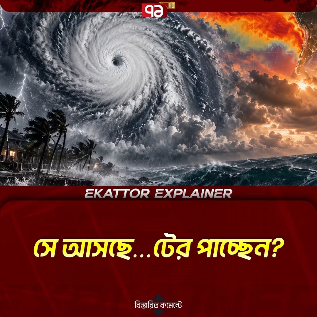 NewspulseBD tweet picture