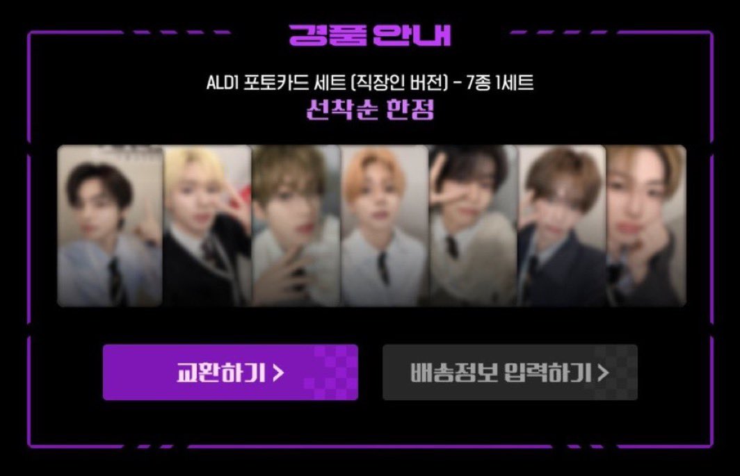 dksohh1ver's tweet photo. 알디원 카러플 분철합니다

멤버당 0.6 + 재배비

⭕️ 리오 준서 상원 씬롱 상현 ⭕️
2명 이상 모이면 바로 진행합니다
일괄 우대

https://t.co/hGf11IxJsk

알파드라이브원 카트라이더 러쉬플러스 포카 포토카드 분철 양도 교환 미공포 ALD1 https://t.co/f43EsPnb5u