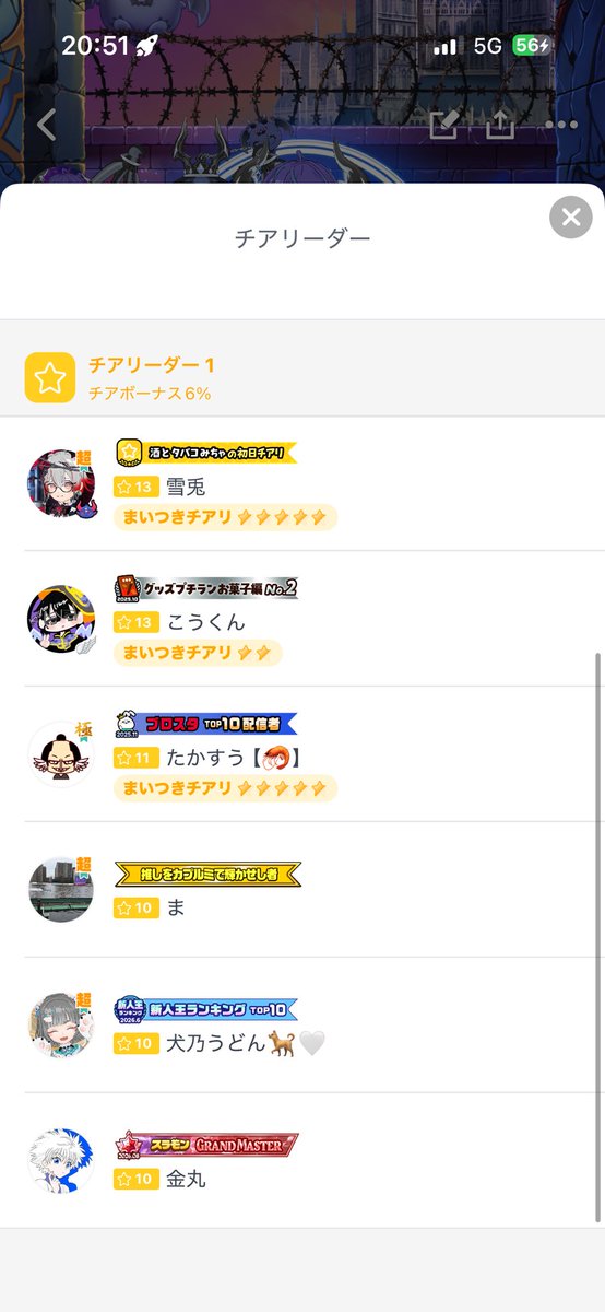kar1n_04's tweet photo. 9月ありがとうございました🫶🏻

チアリ取ってくれた8名様感謝です✨
中々配信できない中、見に来てくれた方々ありがとうございます🎶
10月はもうちょっと配信できるように精進しますっ!!! https://t.co/2M2KuaH2Hb