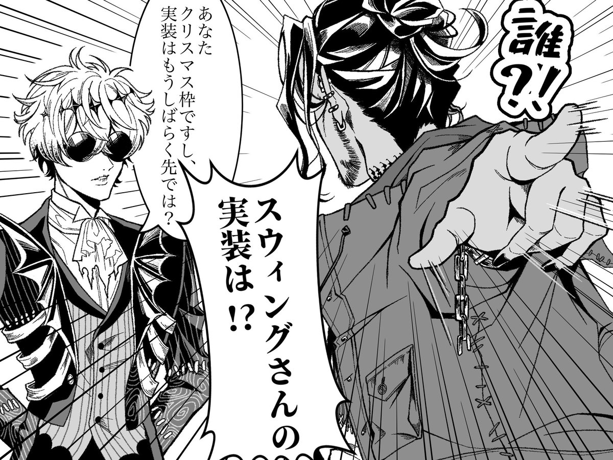 raisupepa1010's tweet photo. 新キャラ情報を見た🪙(🐛) https://t.co/ZjmjYBPiQJ