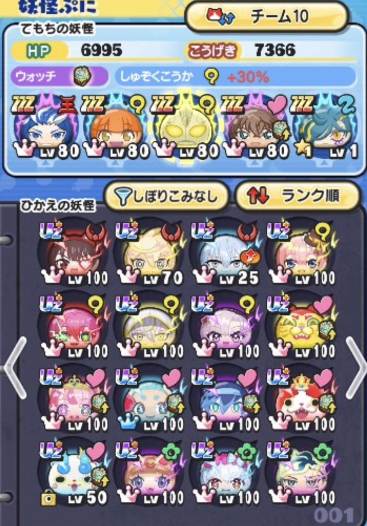 iiiq_ck's tweet photo. 勉強に専念する為、ぷにぷにお譲りします。
本当に勉強を頑張りたいので、配布を決断しました。
5年ほどしてきたアカウントなので大切に使って欲しいです。
フォロー＆リツイートした人から抽選します。
今なら格安で購入可能です。dmまで
#ぷにぷに
#ぷにぷに垢配布
#ぷにぷに垢販売
#ぷにぷに垢買取 https://t.co/5SSXuotMlR