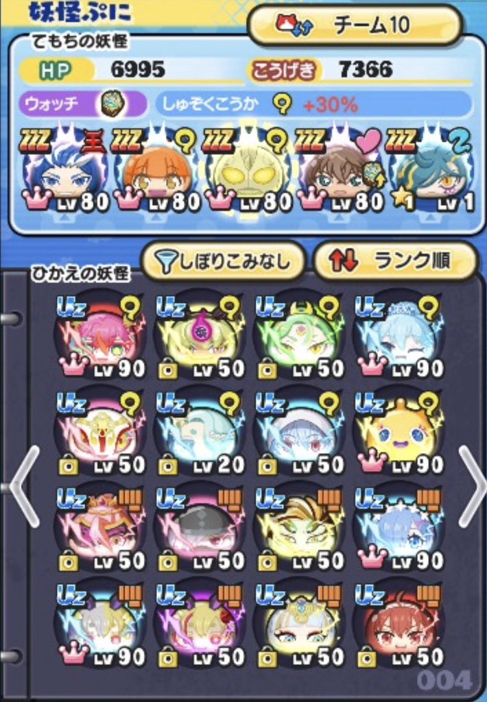 iiiq_ck's tweet photo. 勉強に専念する為、ぷにぷにお譲りします。
本当に勉強を頑張りたいので、配布を決断しました。
5年ほどしてきたアカウントなので大切に使って欲しいです。
フォロー＆リツイートした人から抽選します。
今なら格安で購入可能です。dmまで
#ぷにぷに
#ぷにぷに垢配布
#ぷにぷに垢販売
#ぷにぷに垢買取 https://t.co/5SSXuotMlR