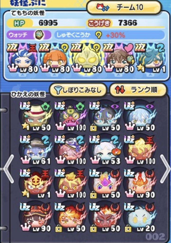 iiiq_ck's tweet photo. 勉強に専念する為、ぷにぷにお譲りします。
本当に勉強を頑張りたいので、配布を決断しました。
5年ほどしてきたアカウントなので大切に使って欲しいです。
フォロー＆リツイートした人から抽選します。
今なら格安で購入可能です。dmまで
#ぷにぷに
#ぷにぷに垢配布
#ぷにぷに垢販売
#ぷにぷに垢買取 https://t.co/5SSXuotMlR