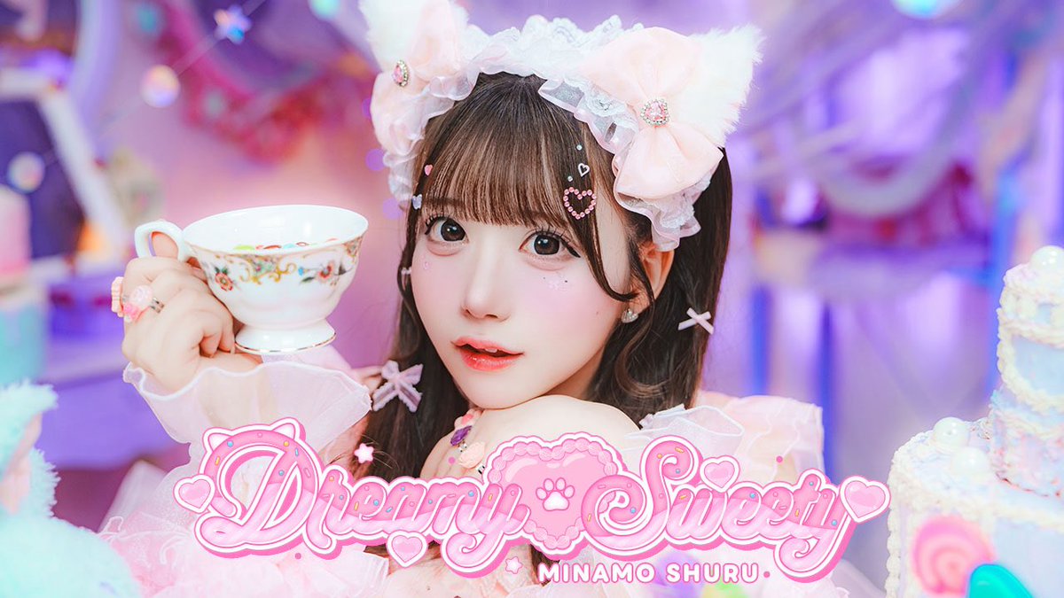 Yoruamiofficial's tweet photo. 【🩷生誕MV🐱】

Dreamy♡Sweety / 水萌しゅる
https://t.co/Q5O1SytD0y

＃水萌しゅる生誕2025 https://t.co/Vw1lhC8qac