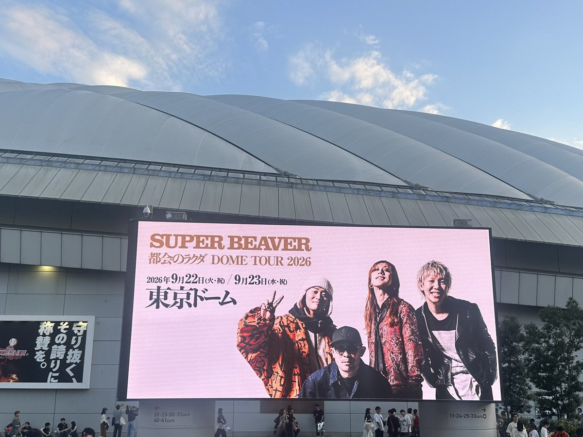 37edge's tweet photo. ライブハウスもいいけど、ドームも良かった！
何十年経ってもブレないとこ好きだな🦫
やっぱりブレない男がいいよな
#SUPERBEAVER #東京ドーム https://t.co/Xg98wDFiQj