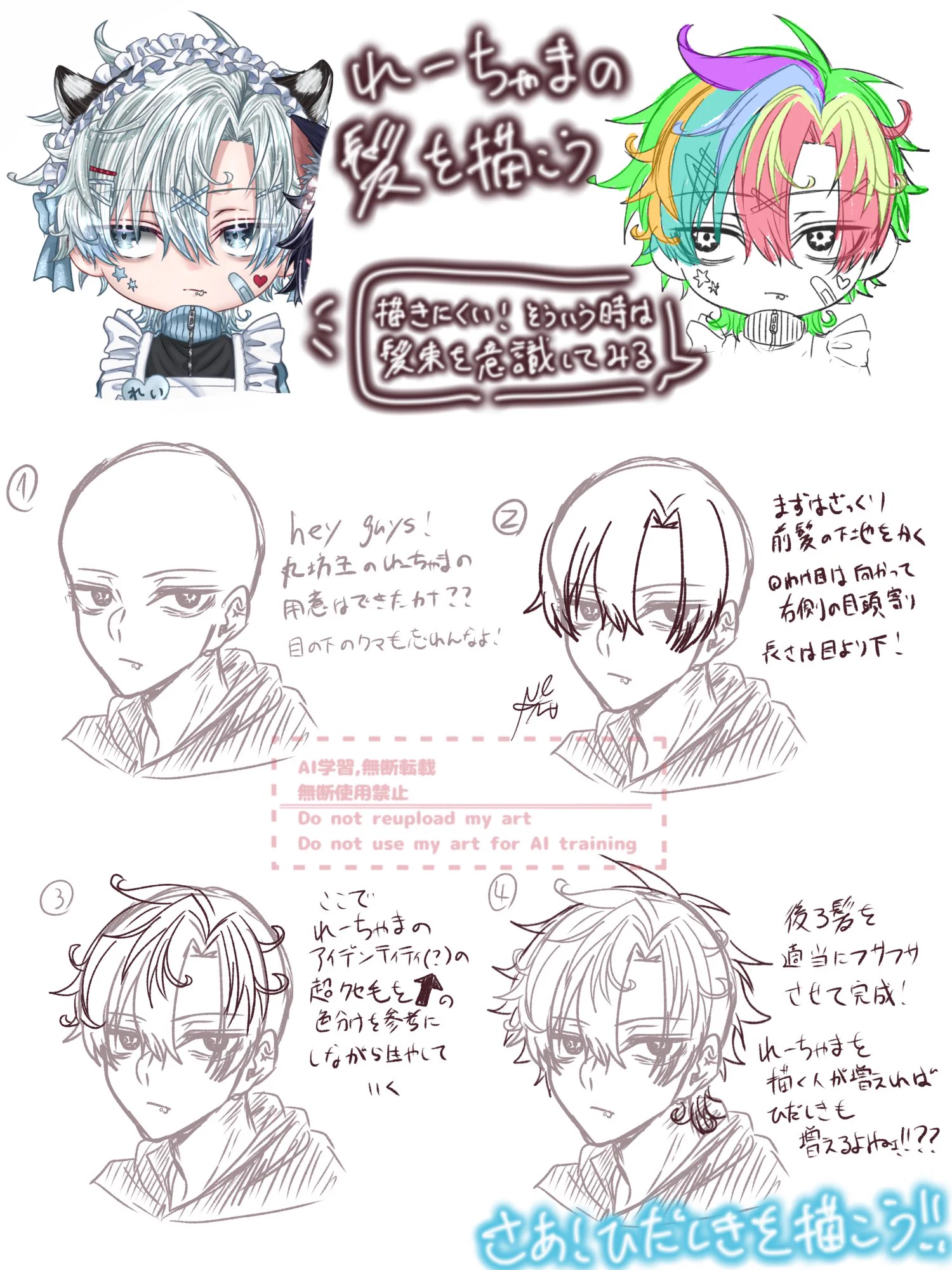 ね*む様 手描きイラスト　オリジナル創作イラスト ねむ🥳 on X: 