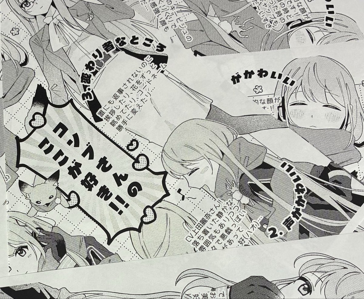 nemunemu__22v's tweet photo. 明日はよろしくお願いします！無配のコンブさん怪文書ペーパーも無事刷れたのでお気軽にお立ち寄りください〜
#スツうさ3 https://t.co/LFmQUqiERi