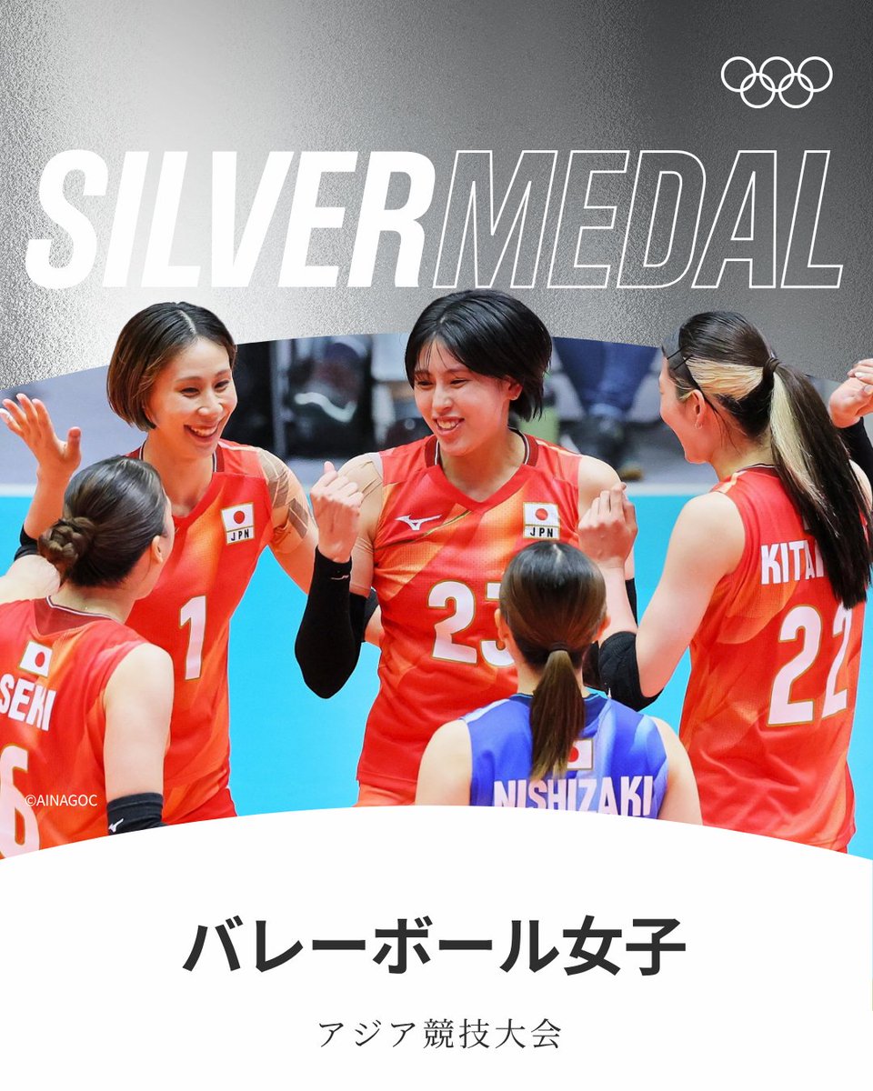 gorin's tweet photo. #アジア競技大会 女子バレーボールで日本代表が銀メダルを獲得✨

#aichinagoya2026 #RoadToLA28 https://t.co/IFXFXHHE1O