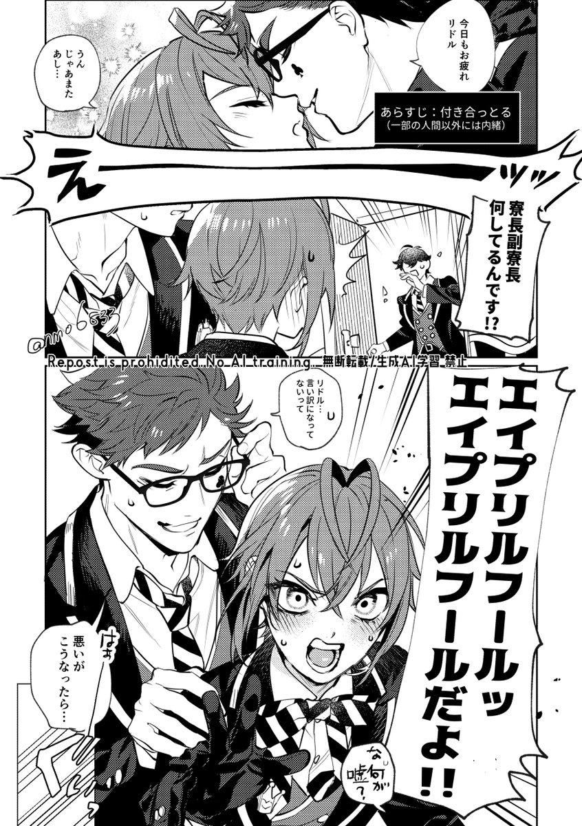 nmo6833's tweet photo. トレリド♣️🌹（再掲）
シルバーウィークだ！！みんなお疲れ様！！

トレリド。チューしろ🫵 https://t.co/enR6jjdAMO
