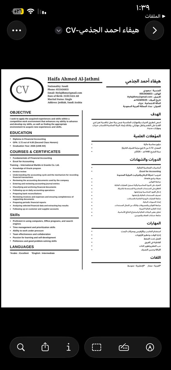 x5iiib's tweet photo. @S2_JOB2 رشحني لا هنت https://t.co/XQxTiYLI2I