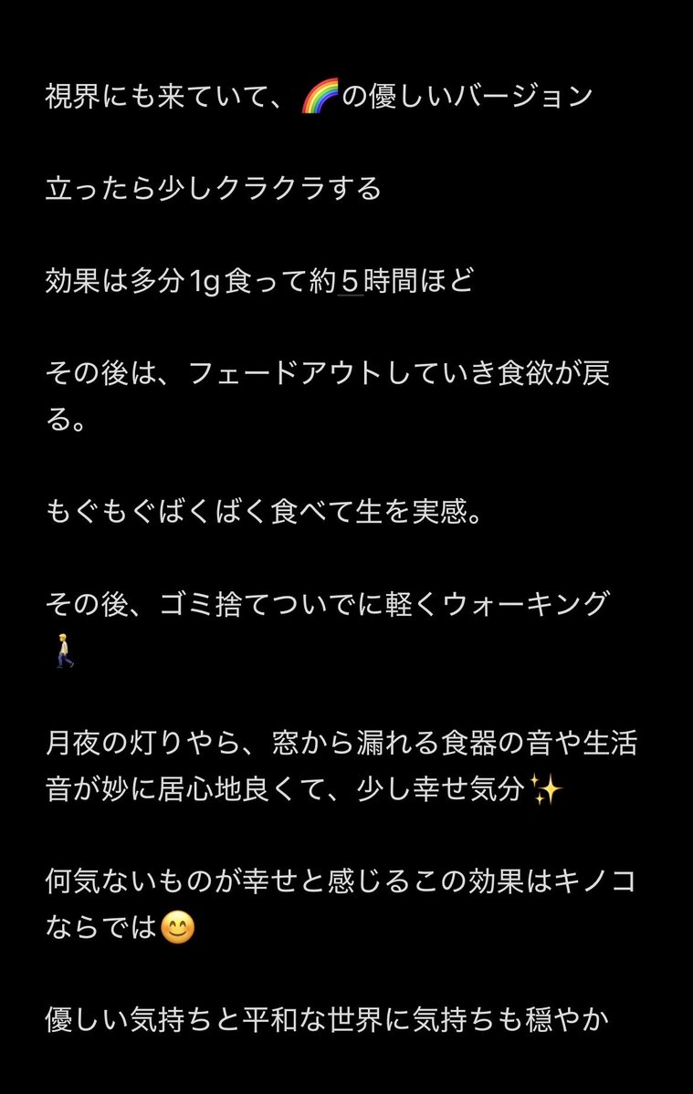 hayakuyasumu's tweet photo. ジョカちゃん、大変お世話になっております🙏

あなたの愛を感じます✨

率直なレビュー

残りは週末に外でいただきます😋

キノコでしか味わえないものがココにはあります

ジョカちゃん
@Secret_A77 https://t.co/qPRPuwtoP9