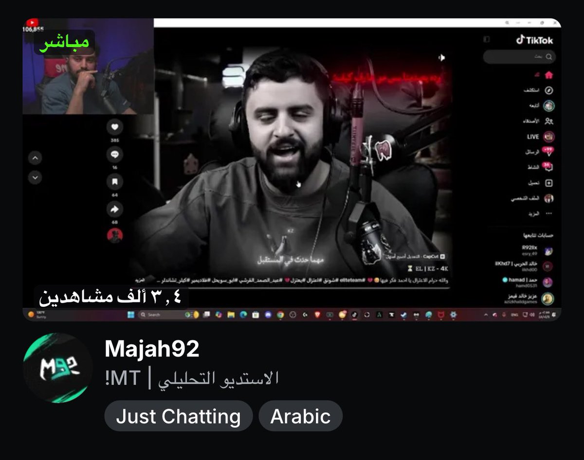 onllymeaad's tweet photo. حتى انت يامجه😞
ايش تبغون مني https://t.co/n1sf5QG9Tb