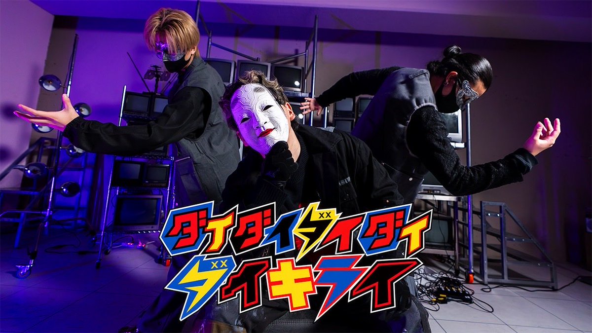 Okame_2_Hisense's tweet photo. ダイダイダイダイダイキライ 踊ってみた【おかめ &amp; Dancers】 https://t.co/HhBM0aQwMs 

久々のDancersと一緒に踊りました！

見てね♪ https://t.co/FhaGbiENGQ