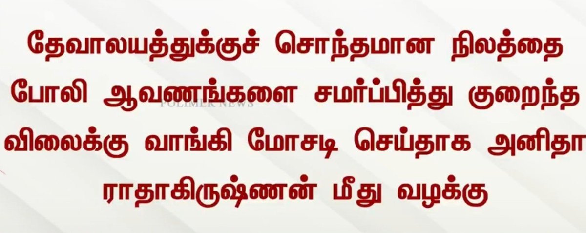PrakazVijay_Of's tweet photo. Meendum.. Meenduma  😂 https://t.co/pjrk8LyqKq