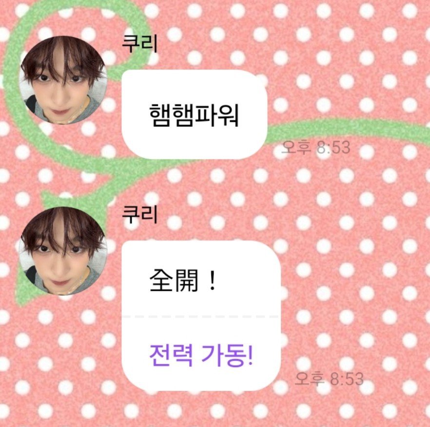 mel0ns0dalover's tweet photo. 히믈내요 슈퍼햄햄 https://t.co/6i7X7r7pXL