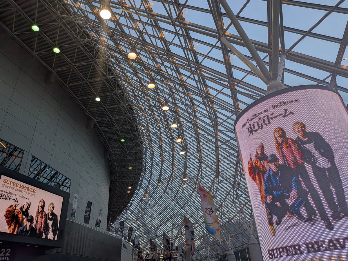 Ychokon's tweet photo. 今日も過去最高をありがとう！！

#SUPERBEAVER
#東京ドーム https://t.co/eryxWFkUeL