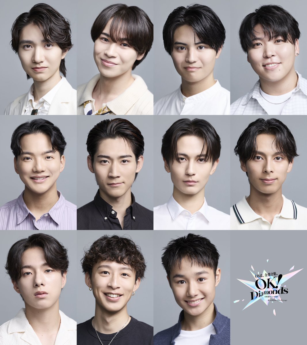 modelpress's tweet photo. ��崎育三郎ボーイズグループオーディション
全肯定型「OK！Diamonds」最終候補者公開
https://t.co/w2usjx8k6e

相澤侑我：詩吟師範代／23歳／ENTJ
岩出光世：オペラ学校職員／25歳／ENFP
大倉光琉：早大生／21歳／ENFP
男澤直樹：オーディション常連／27歳／ENFP
金子勝洋：音大バークリー出身／25歳／ENFP
木谷太祐：韓国大手事務所出身／21歳／ENFJ
北西竜弥：硬派な関西人／22歳／ENFP
佐藤颯太：現役高校生／17歳／ENFP
澤田朋希：東京藝術大学出身／23歳／ENFP
廣瀬至彦：のど自慢チャンプ／24歳／ESFP
三木治人：元子役／14歳／ENTP

※オーディション参加時点の年齢

📺️9月25日（金）21時～本編スタート
