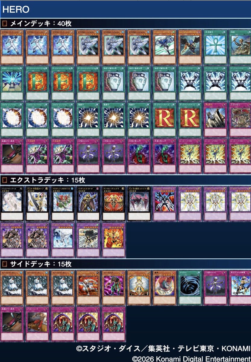 tcglegacy's tweet photo. 第39回難波レガCS

準優勝sou選手　HERO

入賞おめでとうございます‼️ https://t.co/9CrTsYt31Q