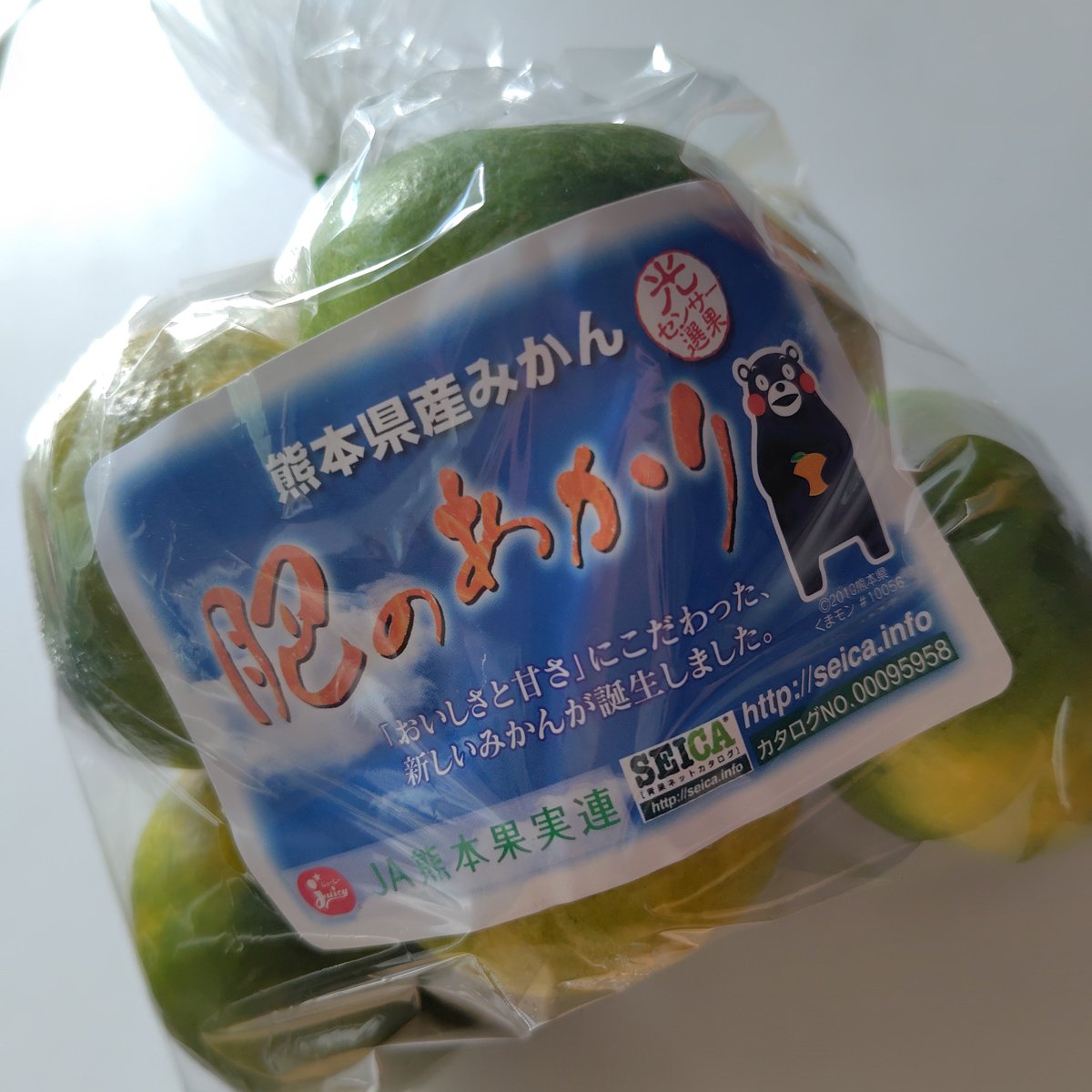 yuncaasu's tweet photo. 今日の　#熊本県産
みかん🍊肥のあかり
#不二家　バウムクーヘン（熊本県産球磨栗）&amp;
熊本県産球磨栗のプリンショート🍰 https://t.co/p8sWa2ZQ8U