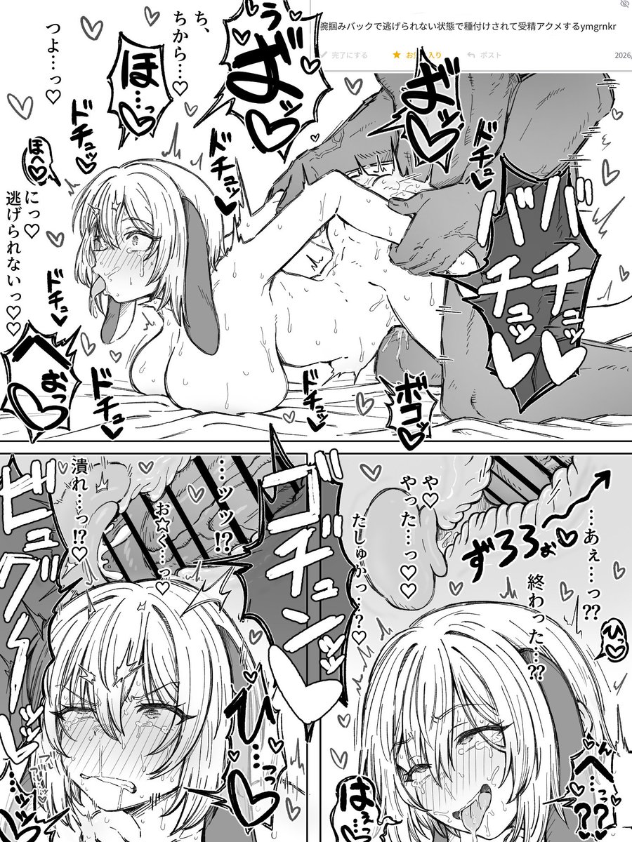 mochisawa02's tweet photo. 腕掴みバックでずっと弱点狙い撃ちされてるymgrnkr https://t.co/y6O3fFkLRw