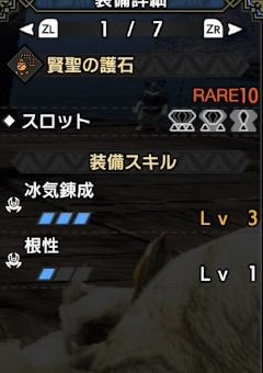 Giveuymz's tweet photo. これ強いのかな？ https://t.co/hI4F9LauDr