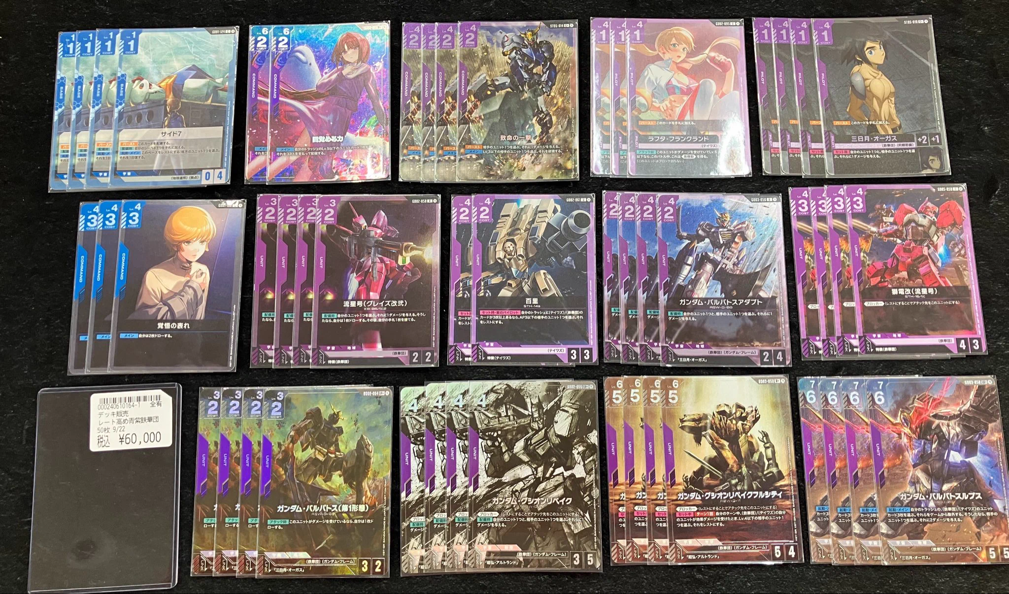 ドラゴンスター日本橋2号店 on X: 