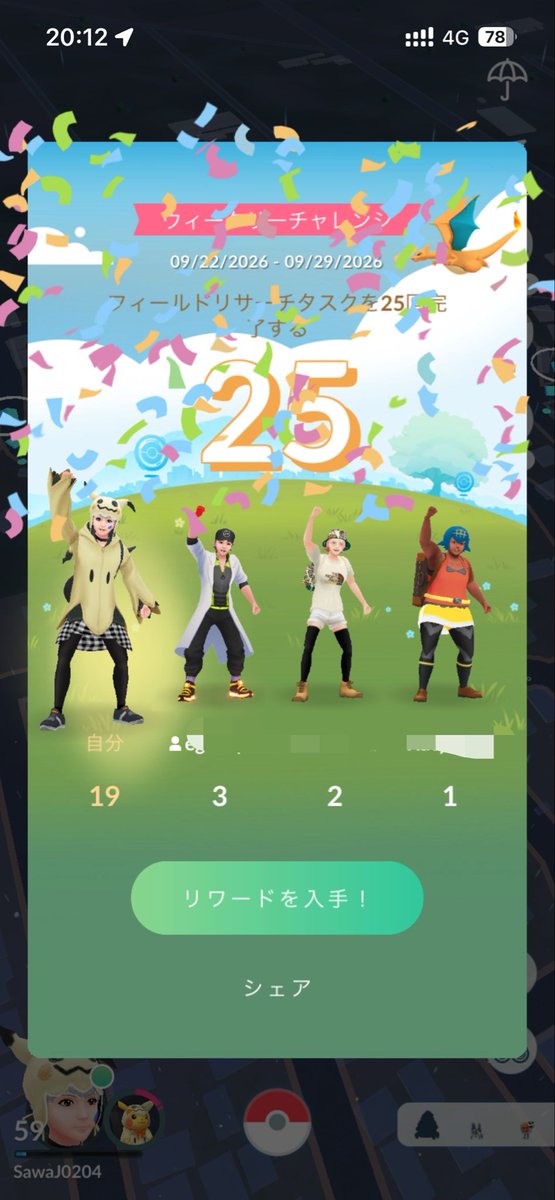 opore1212's tweet photo. おわり！ https://t.co/nL0S8NqMQU