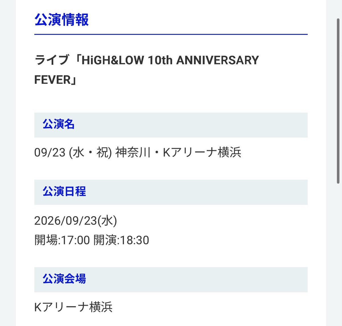 jos_5gg's tweet photo. HiGH&amp;LOW 10th ANNIVERSARY FEVER
ハイロー チケット 譲渡　

【譲】9/23 2連 座席 レベル3
          Kアリーナ横浜
【求】    定価＋手数料　
THE RAMPAGEFC1次先行枠で当選

詳細はdmにてお伝えします🙇‍♀️
 #HIGH&amp;LOW  #therampage.n https://t.co/hPthISrrNi