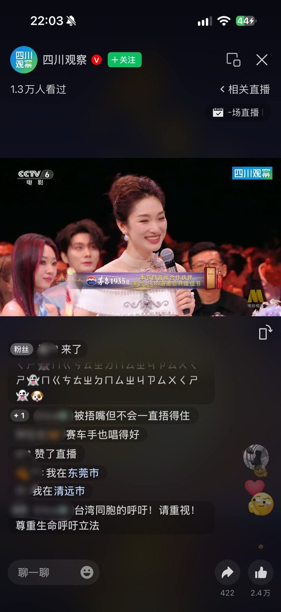 微信视频号因直播间同步评论“呼吁立法”等言论对多账号限评引关注
