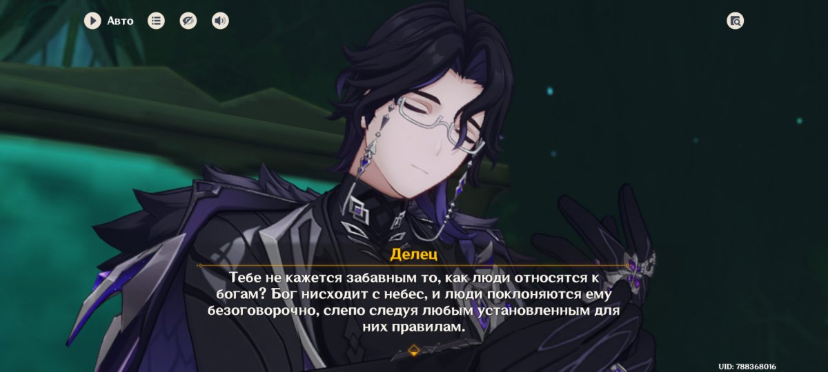 catholic_yaoi's tweet photo. Аааа так это было не про сумерцев, это было про гребанных снеженцев, Фатуи и Пьеро https://t.co/VHqRqci70l