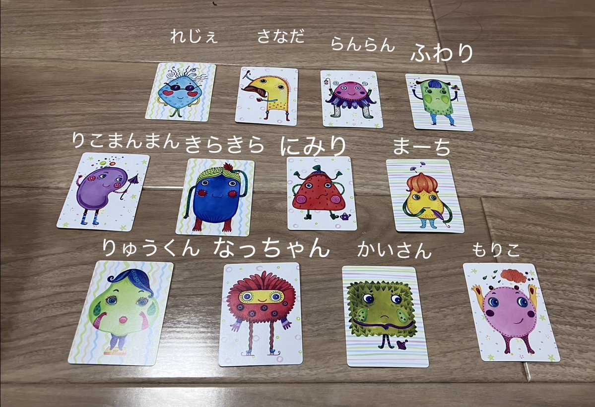 _sqts2's tweet photo. @mizuki310n とナンジャモンジャやった結果 https://t.co/LTn8n29RLu