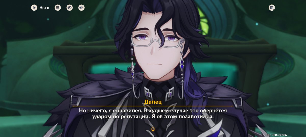 catholic_yaoi's tweet photo. Да там в целом никто не сомневался, что ты не можешь отказать Второму предвестники

...Какая же у него в лице смесь возмущения, любви и тоски https://t.co/iFreLHLrbV