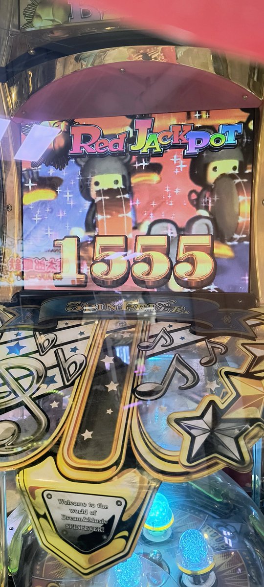 TA20000129's tweet photo. マイホ退店済。
朝にブルーJP獲得はゴールド5000枚争奪戦状態だった。
お昼にレッドも当たり、内部がもうだめかなと思ったら夕方に2回目のレッド獲得後、な、な、なんと、ゴールド5000枚獲得しました！！
朝から一生懸命やって本当に良かった(⁠≧⁠▽⁠≦⁠)
＋3500枚 https://t.co/IQsouqXPjX