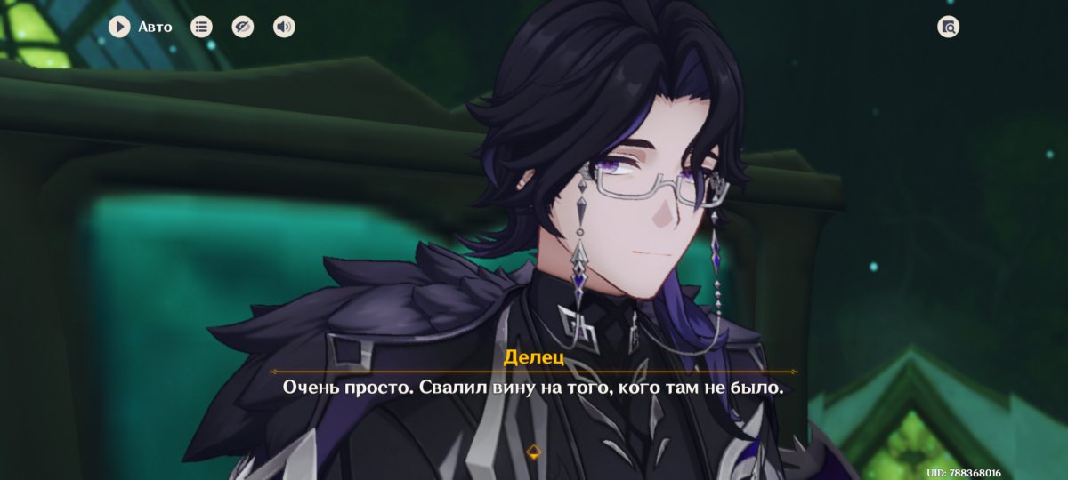 catholic_yaoi's tweet photo. Да там в целом никто не сомневался, что ты не можешь отказать Второму предвестники

...Какая же у него в лице смесь возмущения, любви и тоски https://t.co/iFreLHLrbV