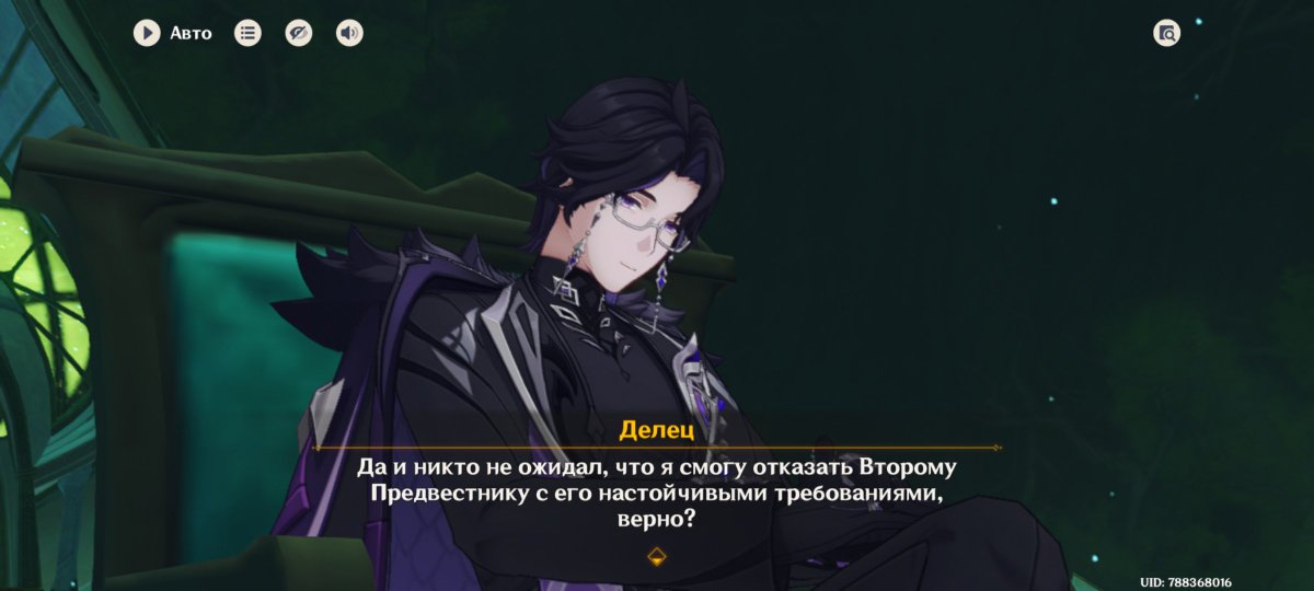 catholic_yaoi's tweet photo. Да там в целом никто не сомневался, что ты не можешь отказать Второму предвестники

...Какая же у него в лице смесь возмущения, любви и тоски https://t.co/iFreLHLrbV