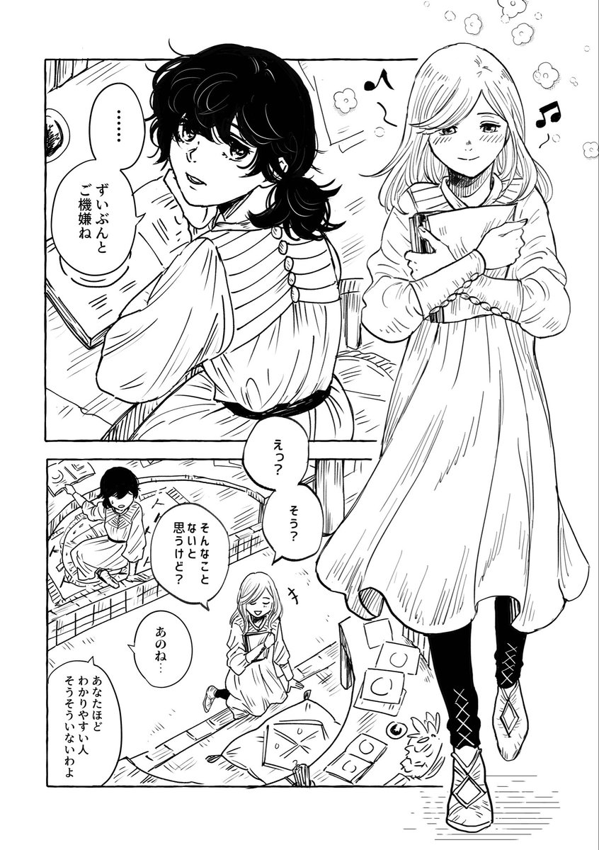 emigo1029's tweet photo. ちょっと未来の話。

※キーココ（ではなくココ→キー） https://t.co/npTgoQzZFa