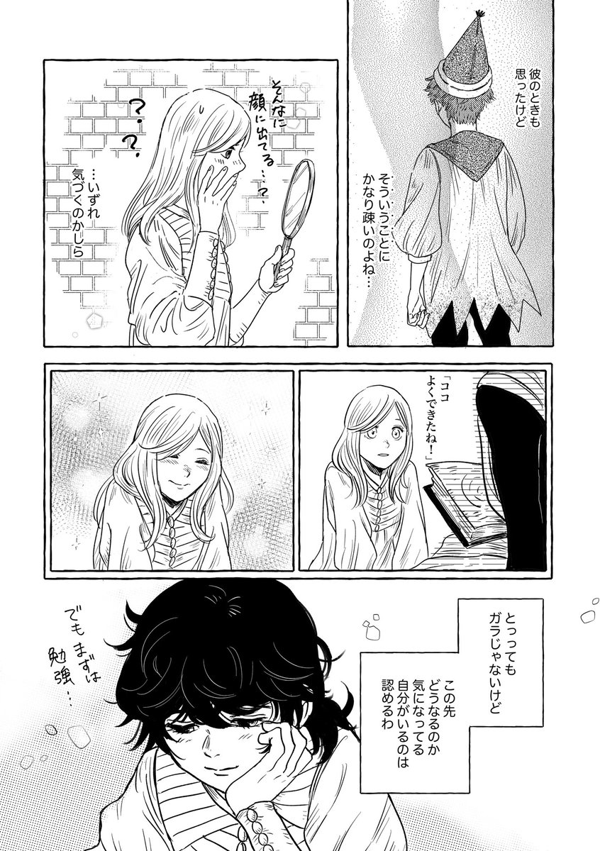 emigo1029's tweet photo. ちょっと未来の話。

※キーココ（ではなくココ→キー） https://t.co/npTgoQzZFa