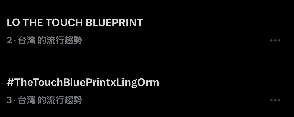 Orm_TW's tweet photo. keep going ٩(˃̶͈̀௰˂̶͈́)و

LO THE TOUCH BLUEPRINT 
#TheTouchBluePrintxLingOrm
#ออมกรณ์นภัส #OrmKornnaphat
@ormmormm https://t.co/qI7EWNCnWD
