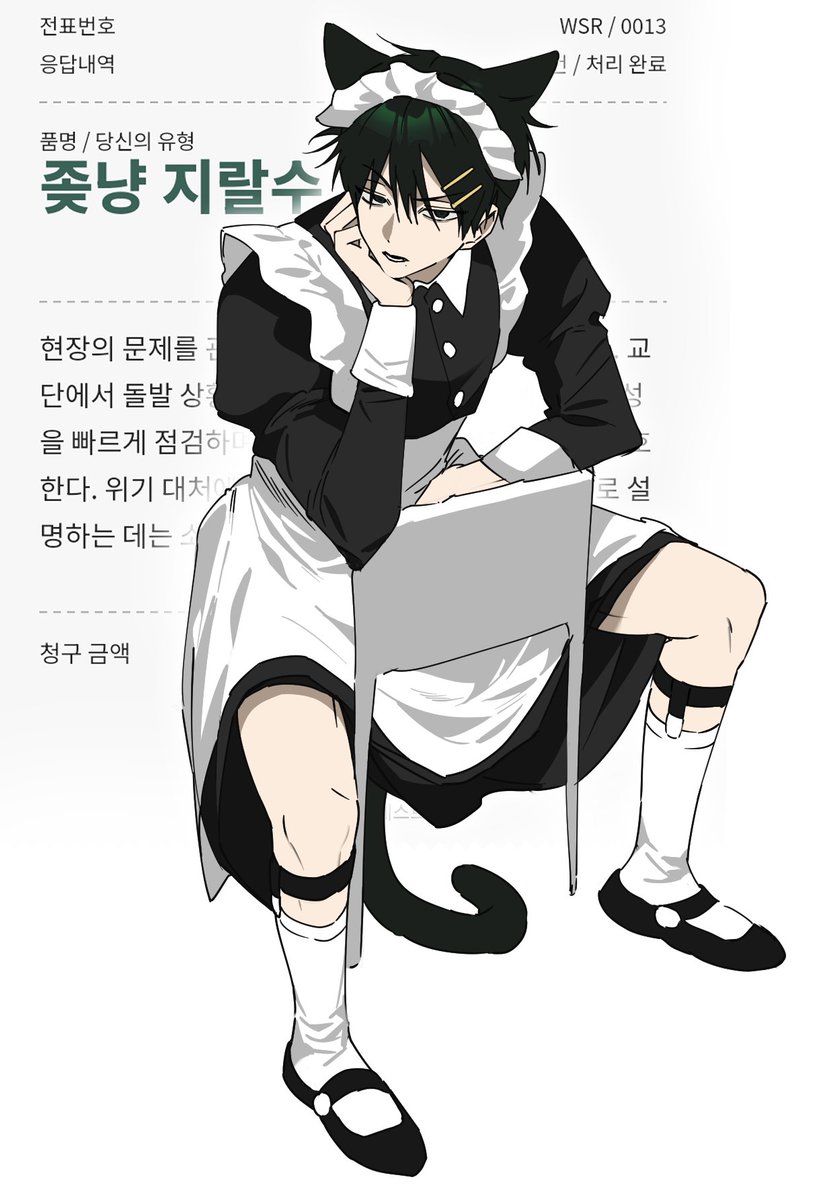 gong74958's tweet photo. 둠칫 https://t.co/kfl7nuh9YK
